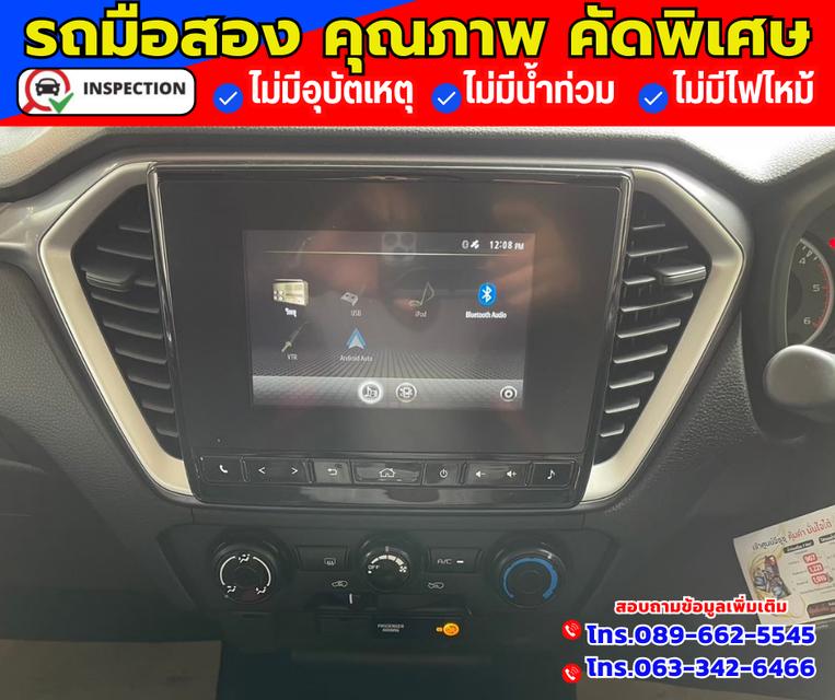 🚗ปี2022 Isuzu D-Max 1.9 CAB-4  L DA 4