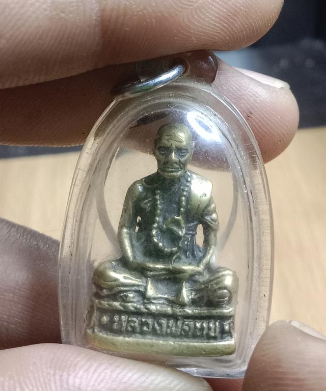 หลวงพ่อทบ