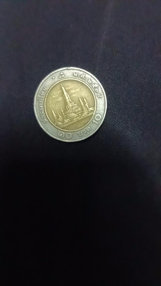 เหรียญ10฿ปี2537สนใจสอบถามได้ รูปที่ 2