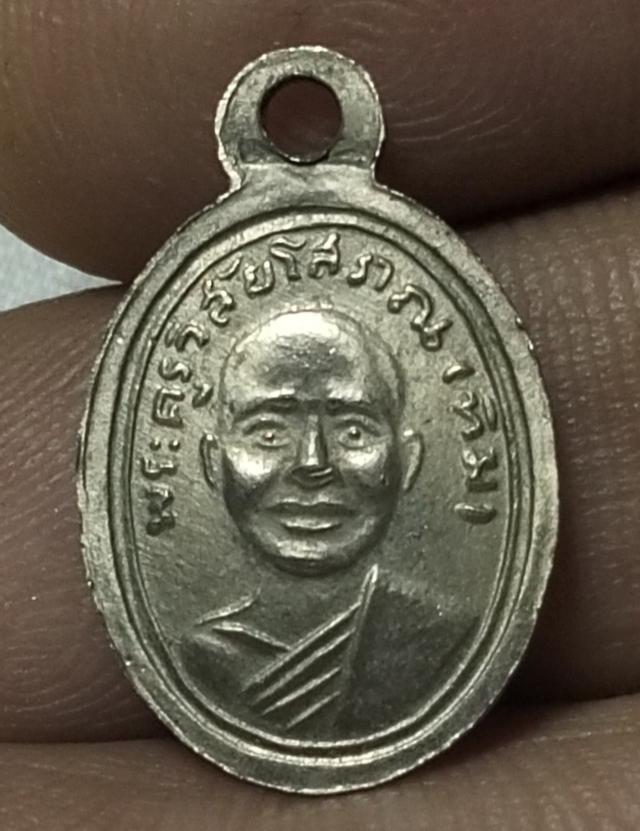 หลวงปู่ทวดที่ทุกคนอยากได้พระแท้ดูง่าย รูปที่ 14