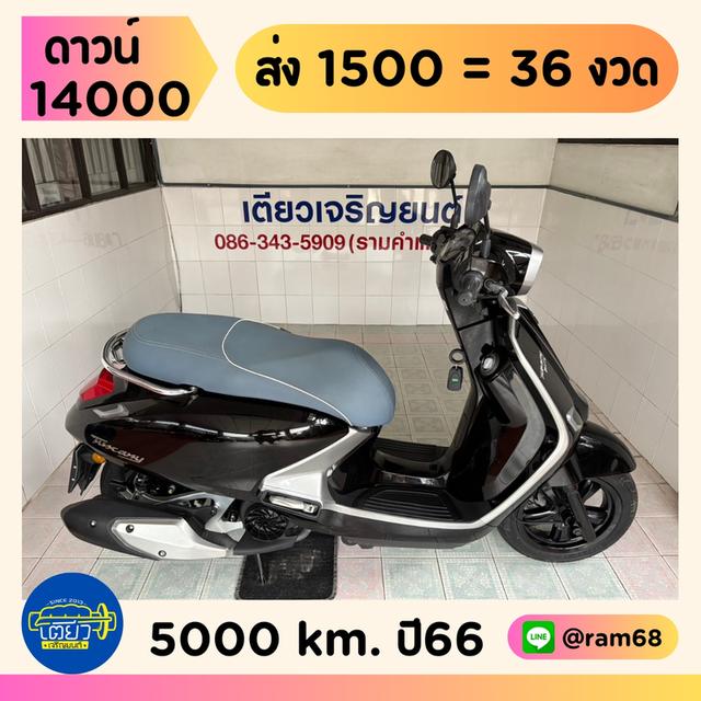 Tuscany150 Keyless กุญแจ2ดอก สภาพมือ1 รถใช้งานน้อย เจ้าของดูแลดี เครื่องเดิมแห้งๆ ชุดสีสวย วิ่ง5000 ปลายปี66