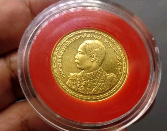 เหรียญเนื้อทองคำ ที่ระลึก 150 ปี 2