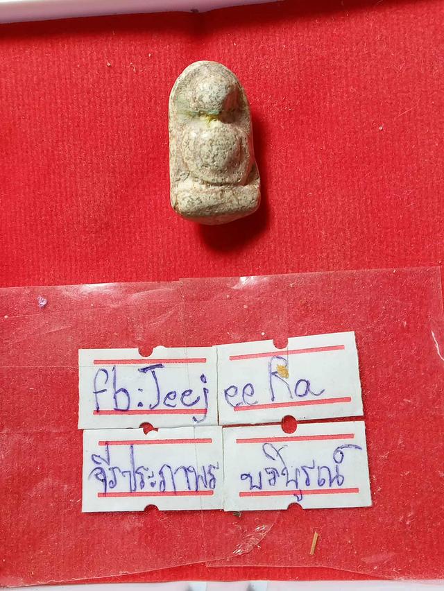 พระสมเด็จวัดพลับเก่าๆเนื้อเน่าจัดจ้าน