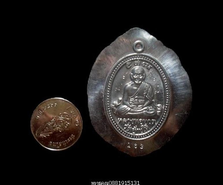 เหรียญรุ่นคู่มหาบารมี หลวงปู่ทวดหลังพ่อท่านคล้าย วัดหาดสูง นครศรีธรรมราช ปี2552 4