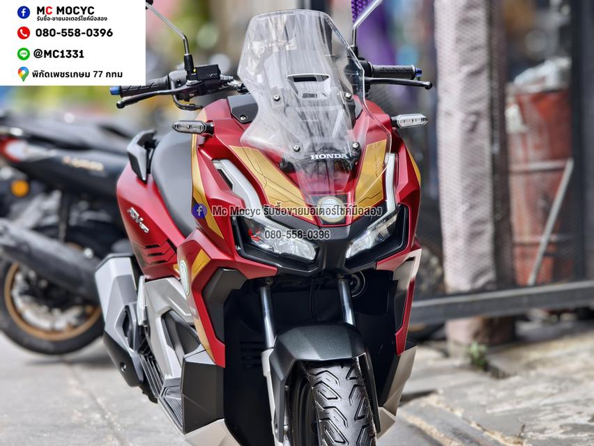 Adv 160i Limited Edition Iron Man รถบ้านแท้มือเดียว เล่มเขียวชุดโอนครบ No1482 รูปที่ 10