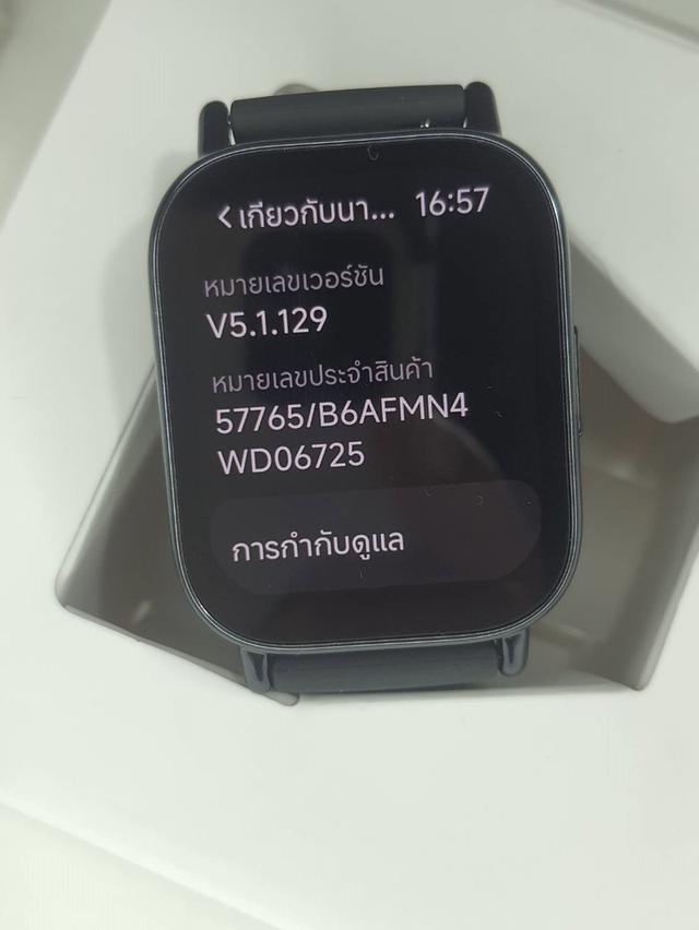 Redmi watch 5 lite (อ่านนิด พวกชวนทักบ้านเขียวให้เข้าไปขายของ-ไม่ต้องทักมา) 6