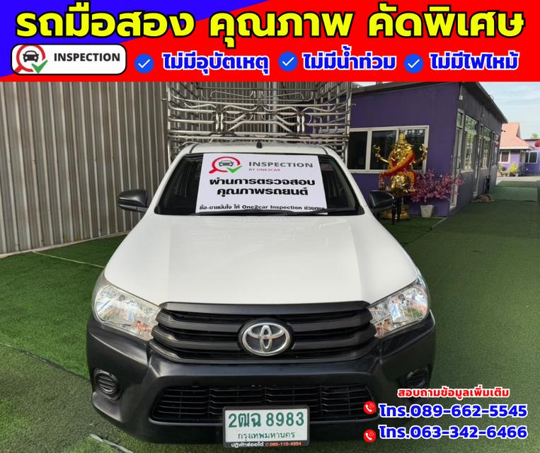 🎯ปี2017 Toyota Hilux Revo 2.4 SINGLE J 