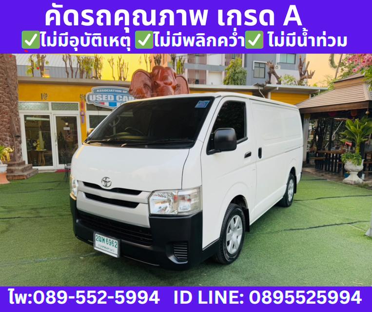 2019 Toyota Hiace 3.0 ตัวเตี้ย D4D Van 2