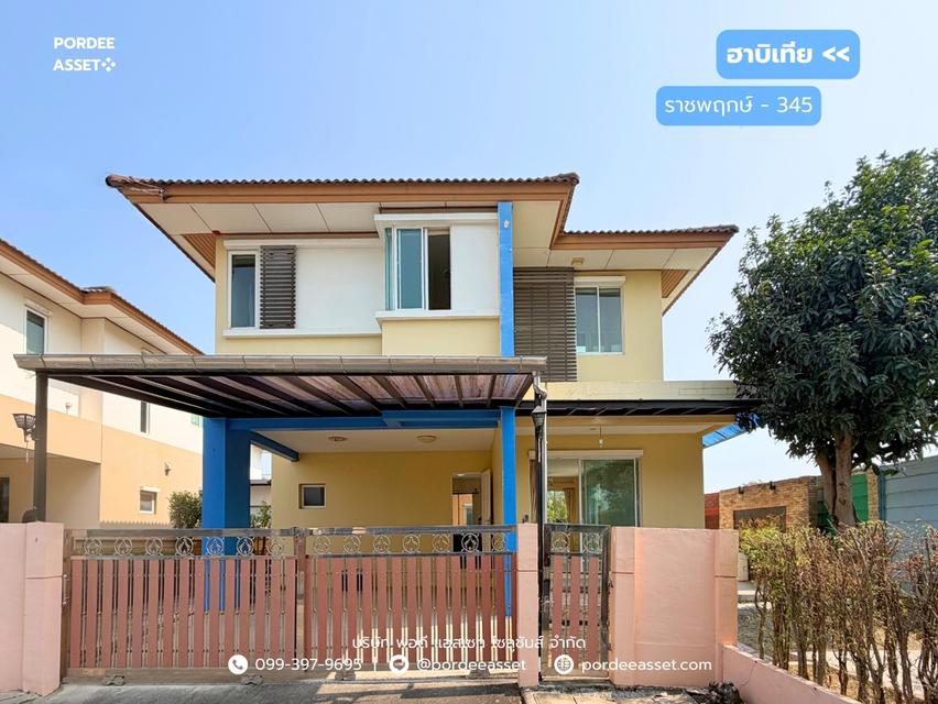 ขาย!! ฮาบิเทีย ราชพฤกษ์ (หลังริม 60 ตร.ว.) ติดถนน 345 ใกล้ โรบินสัน ราชพฤกษ์ปากเกร็ด บางคูวัด เมืองปทุมธานี : Habitia Ratchapruek 1