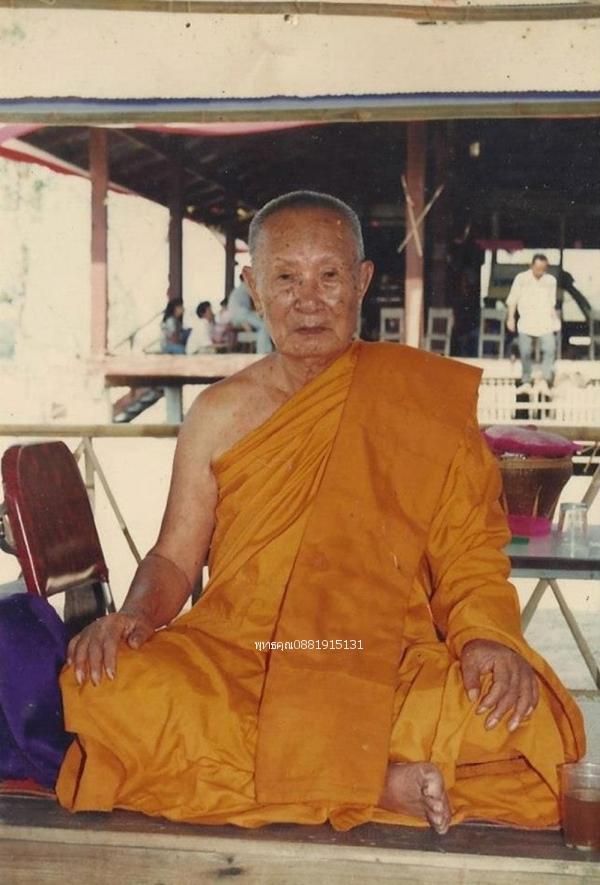 เหรียญหลวงพ่อห้อม วัดคูหาสุวรรณ จ.สุโขทัย