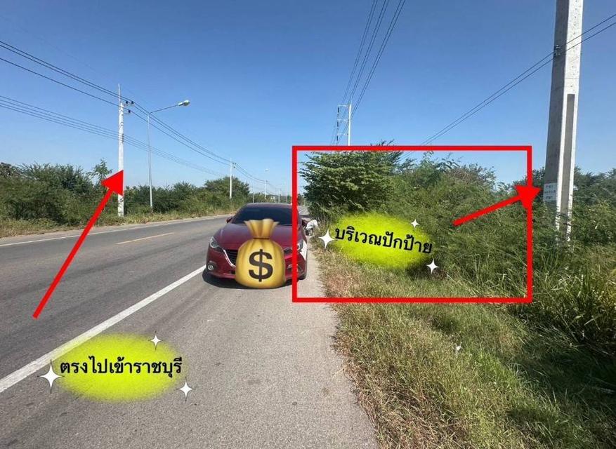  ขายที่ดิน 11 ไร่ 41 ตร.ว. ติดถนน โพธาราม-ราชบุรี