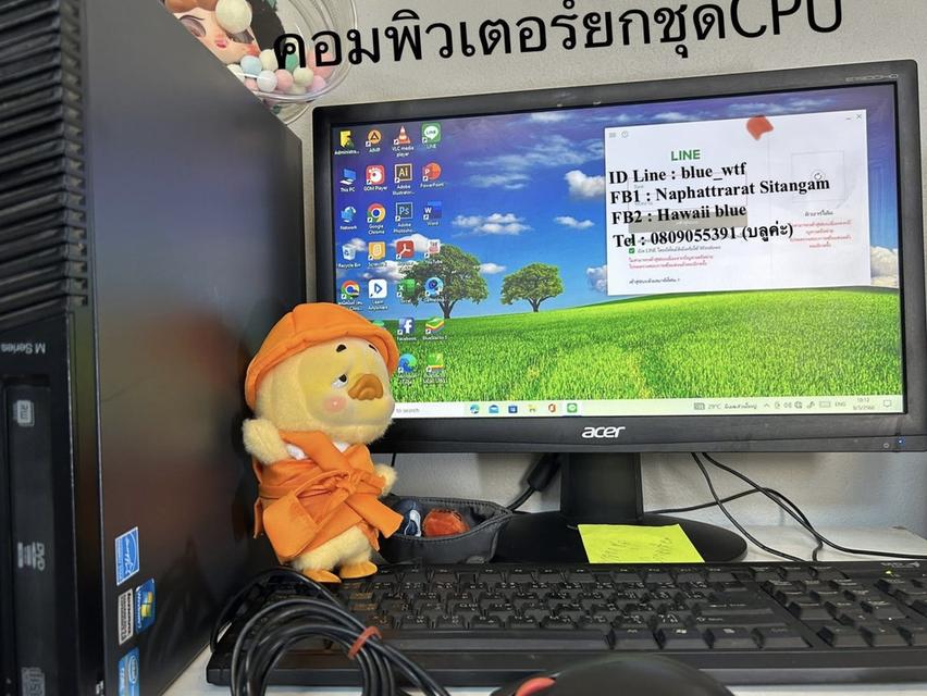 คอมตั้งโต๊ะยกชุด4ชิ้น สเปคแรง CPUต Lenovo Corei5 Ram8