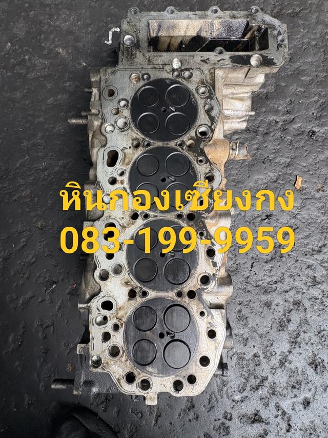 ฝาสูบ อีซูซุ ดีแมคซ์ เครื่อง Isuzu Dmax 4JK เก่าแท้ พร้อมใช้งาน ฝาสูบ ครบชุด  2