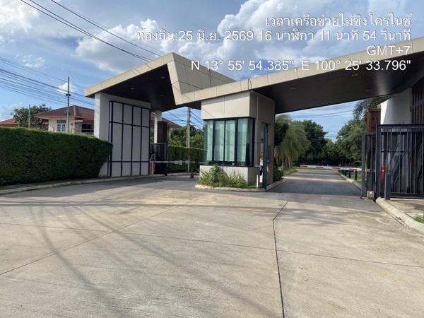 ทาวน์โฮมหลังมุม พร้อมเข้าอยู่ 26.6 ตร.ว 2.59 ล้านบาท 4ห้องนอน 3ห้องน้ำ ฟรีโอน โทร 065-6298798 รูปที่ 7