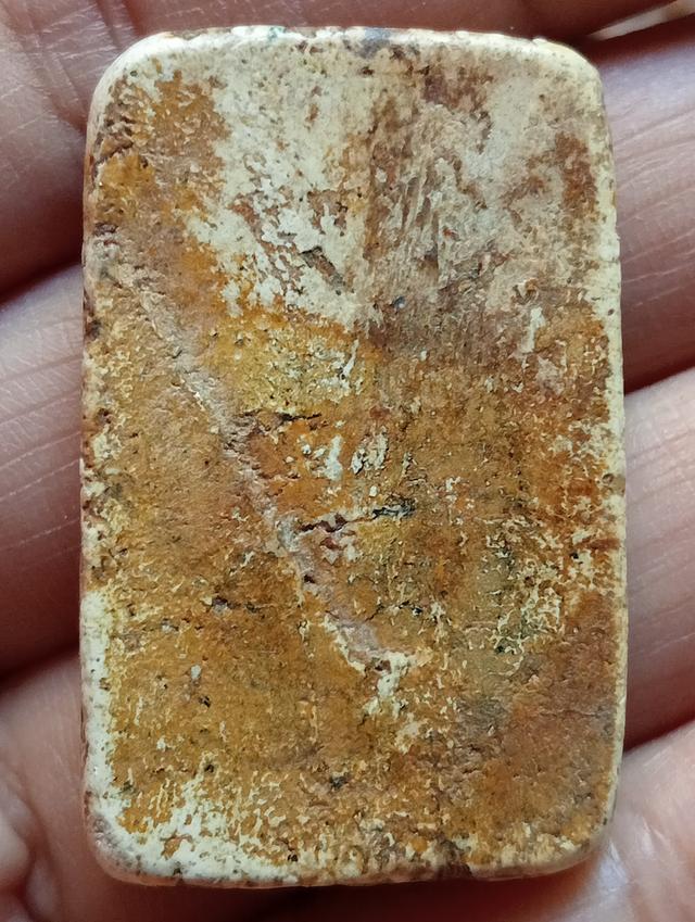 พระสมเด็จ สอบถามได้ค่ะ รูปที่ 2