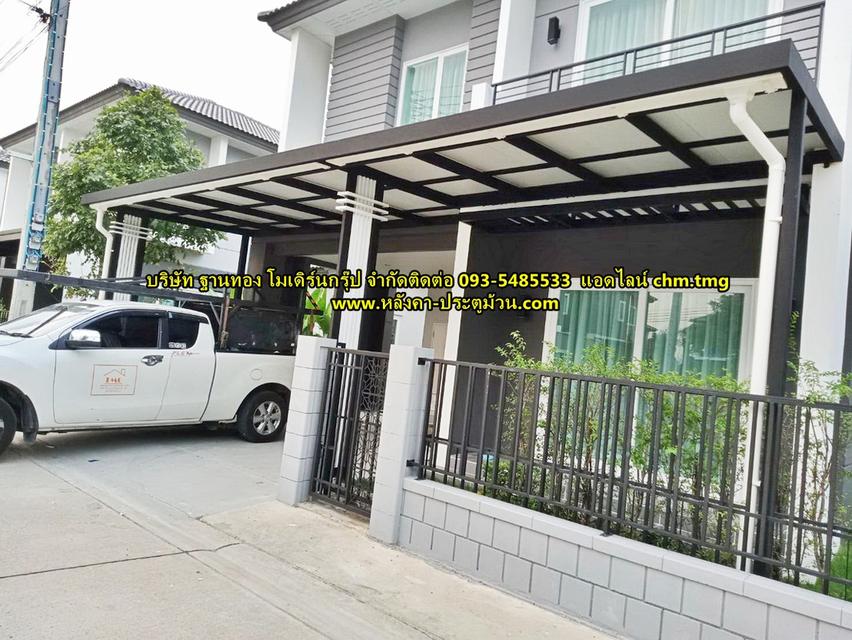 โปร “เรียบละมุน” มาแล้ว! หลังคาเมทัลชีท PU พร้อมรางน้ำสแตนเลส 304 ขนาด 6 นิ้ว ครบชุดเพียง 38,800.- เท่านั้น โทร 099-2653981 รูปที่ 7