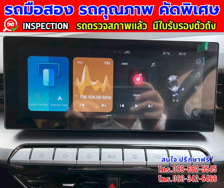 🎯ปี2024 MG MG5 1.5 D+ มีซันรูฟ 🎯ไมล์แท้ 6,xxx กม.ประกันศูนย์ ถึง2027 🎯เกียร์อัตโนมัติ 🎯เครื่องเบนซิน 9