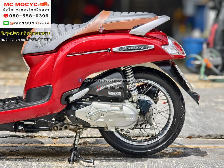Scoopy i 2020 รถบ้านเครื่องท่อเดิม ชุดสีใหม่มาก เล่มเขียวชุดโอนครบ No1187    13