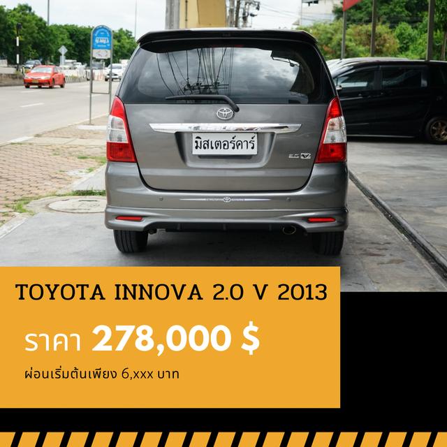 🚩TOYOTA INNOVA 2.0 V 2013