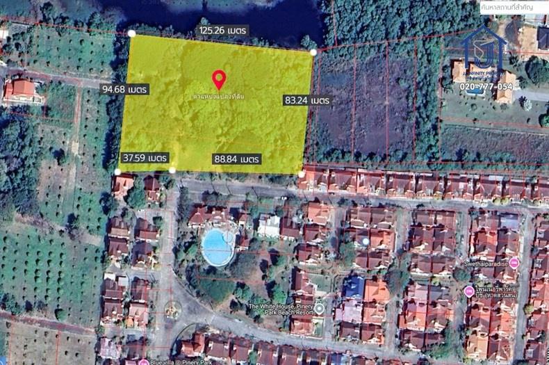 ที่ดิน 1