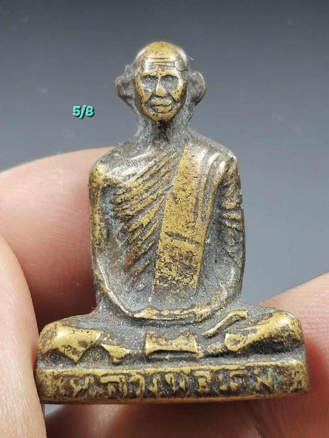 5/8#ขายพระบ้านเก่าเก็บ