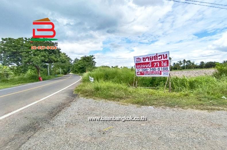 ที่ดินเปล่า ตำบลท่าบุญมี (สี่แยกเกาะโพธิ์) เนื้อที่ 71-0-22 ไร่ (ใกล้อ่างเก็บน้ำคลองหลวงรัชชโลทร) ตำบลท่าบุญมี อำเภอเกาะจันทร์ จังหวัดชลบุรี 1