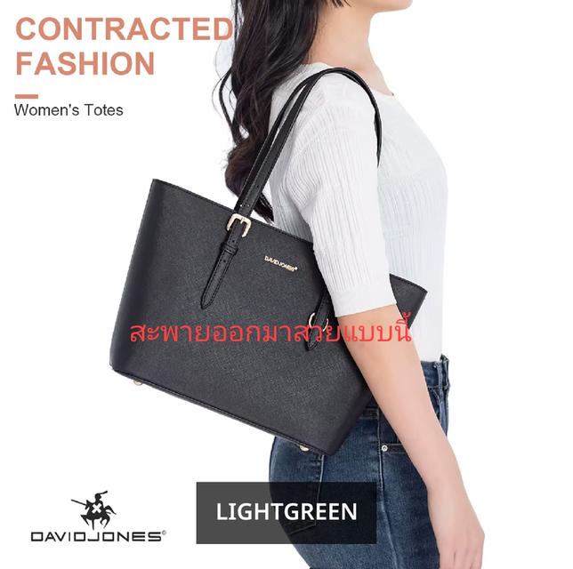 กระเป๋า David Jones kept not used รูปที่ 3