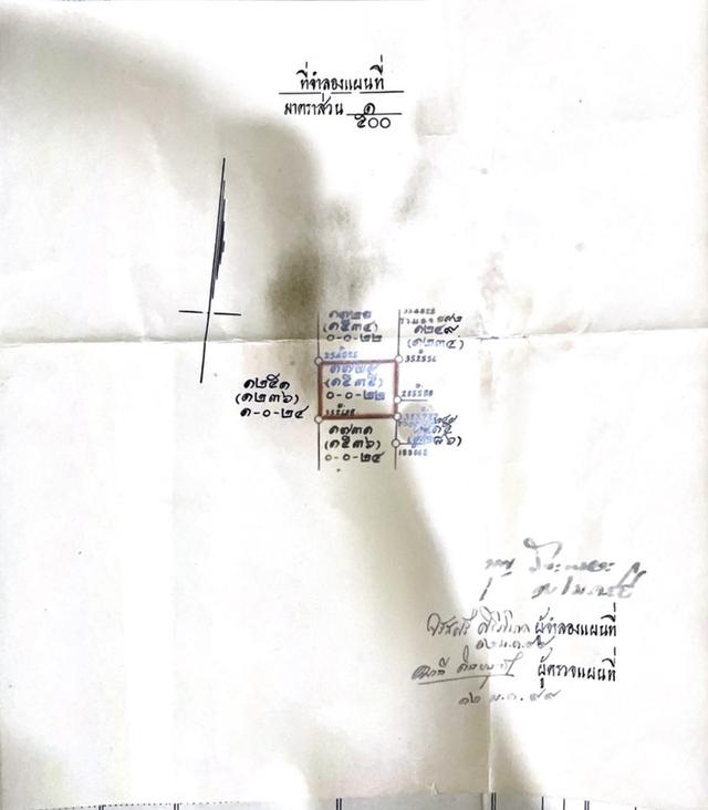ขายที่ดินพร้อมบ้าน2ชั้น(เจ้าของขายเองราคาคุยกันได้) 11