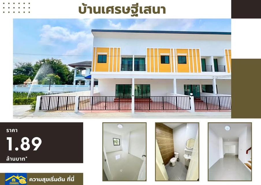 บ้านอำเภอเสนา อยุธยา 6