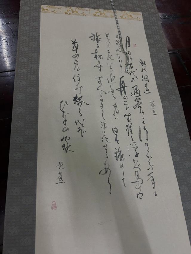 ศิลปะภาพเขียนภาพเขียนภูกันจีนเก่า ขอบผ้าไหม แกนไม้ 3