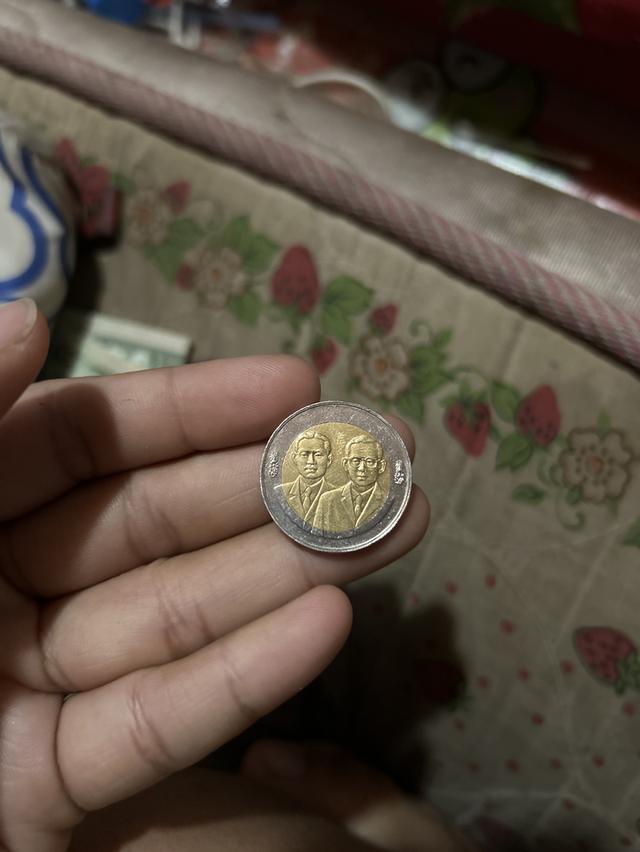 เหรียญกษาปณ์หรือเหรียญที่ระลึกปี 2547 รูปที่ 3