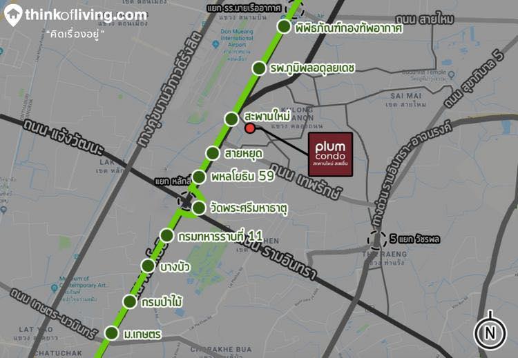 #ขาย #คอนโดสะพานใหม่ ติด BTS สายสีเขียว สถานี สะพานใหม่ 2