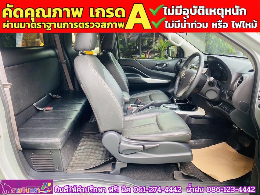 NISSAN NAVARA NP300 CAB CALIBRE 2.5 V AUTO ปี 2020 12