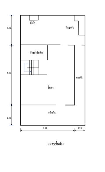 ขายทาวน์เฮ้าส์ 2 ชั้น ม.บุศรินทร์ วงแหวน-รัตนาธิเบศร์ (โครงการ LH) 12
