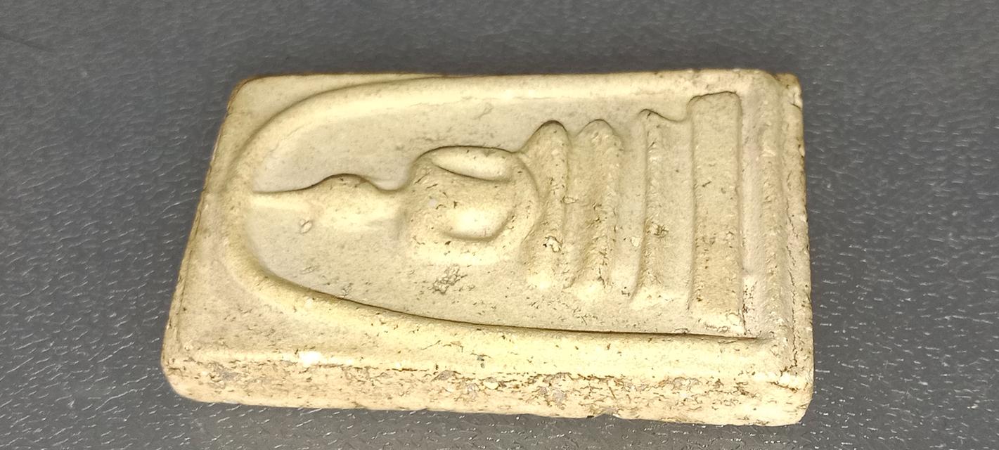 สมเด็จวัดระฆัง พิมพ์ใหญ่ รูปที่ 2