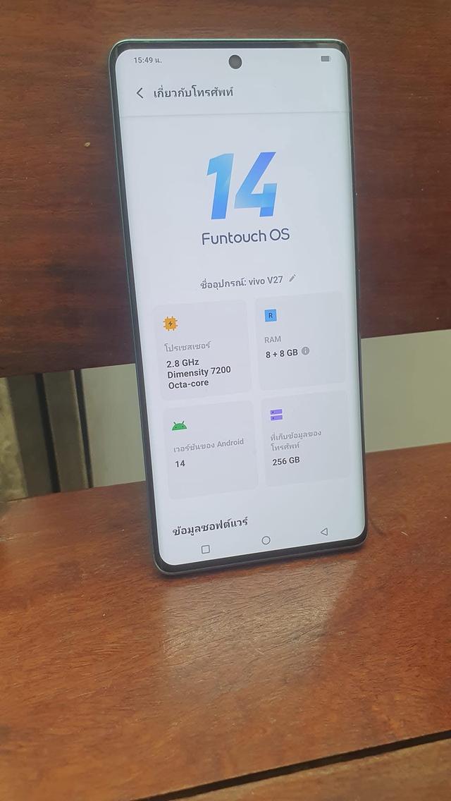 ขาย Vivo V27 มือ 2 4