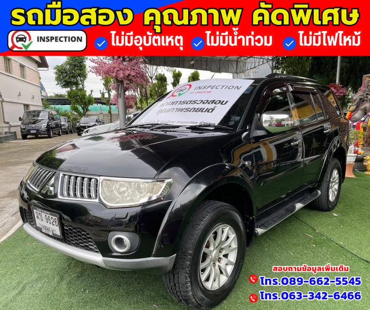 🚗ปี2012 Mitsubishi Pajero Sport 2.5 GT 2