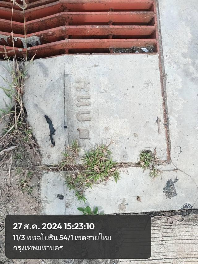 ขายที่ดินจัดสรรพิเศษแปลงจัดสรรพหลโยธิน 54/1 แยก 8-4-3 (ซอยตาลเดี่ยว) แปลงพิเศษ 40 ตารางวา ไม่ถึงล้าน 9.6 แสนทำพิเศษมาเพื่อทุกท่านสามารถจับจองซื้อได้นำ 7