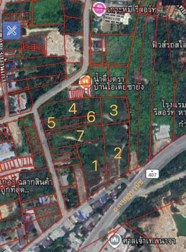 ที่ดินแบ่งขาย 17ไร่ หาดใหญ่ 1