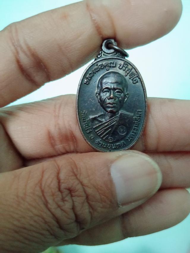 หลวงพ่อคูณปี17 บล็อคอปาด