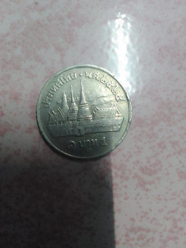 เหรียญ1บาทปีพศ. 2525พระเศียร้ล็ก รูปที่ 2