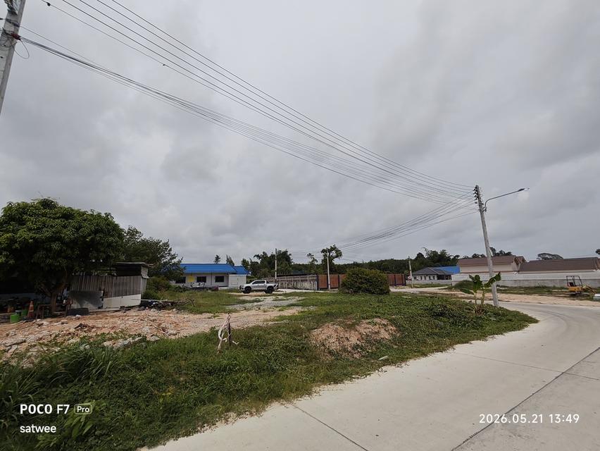 ที่ดิน บ้านฉาง-บูรพาพัฒน์ ระยอง 5