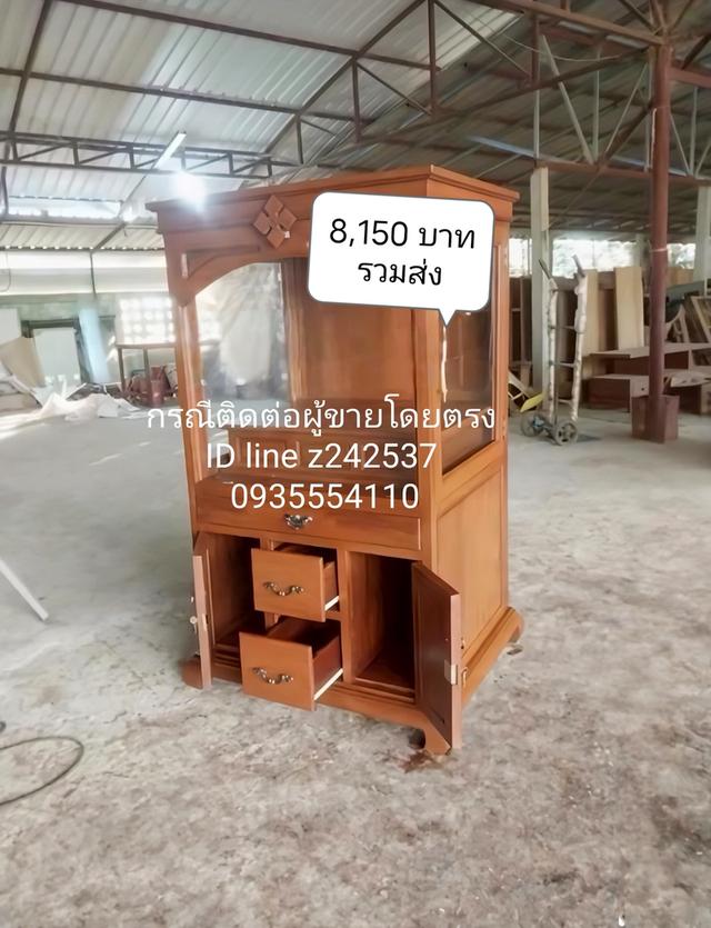 ตู้เฟอร์นิเจอร์ไม้สักราคาเริ่มต้นที่ 6,000 บาทบริการพร้อมส่งฟรี 2