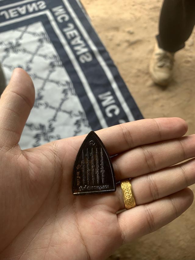 พระเครื่องพ่อทวด 2