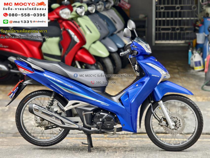 Wave 125i 2018 สตาดมือ เครื่องเดิมเสียงเงียบ ใช้งานได้ปกติ มีเล่มเขียวชุดโอนให้ครบ NO1206   4