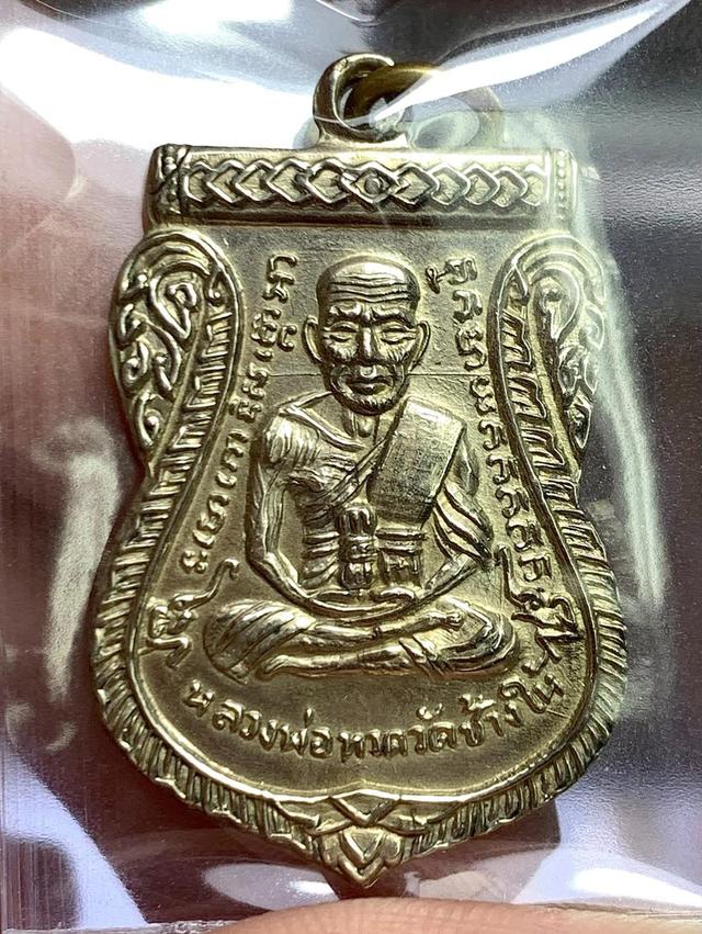 หลวงปู่ทวด  วัดช้างให้