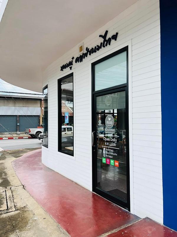 ขายด่วน ลดราคา อาคารพาณิชย์ 3 ชั้น อยู่หัวมุม ต.ในเมือง อ.เมืองร้อยเอ็ด ใกล้บึงพลาญชัย Tel. 0632897879 3