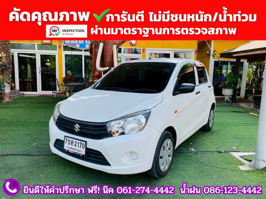 SUZUKI CELERIO 1.0 GL CVT ปี 2023 รูปย่อยที่ 3