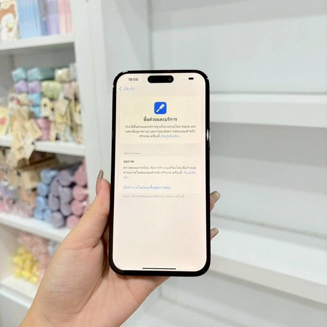 ขาย iPhone 14PM 128GB LL