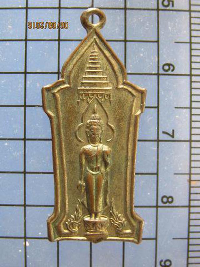 3692 เหรียญพระพุทธกะไหล่ทอง วัดมหาธาตุ ปี 2508 จ.เพชรบุรี  2